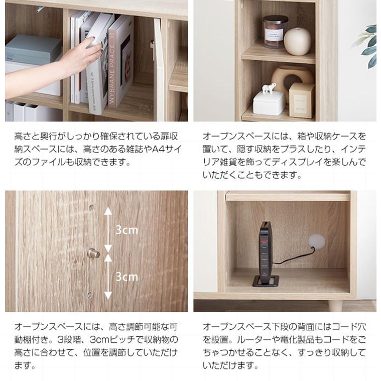 収納棚 おしゃれ Erin バイカラーキャビネット 幅96cm コンパクト 省スペース 可動棚 フラット扉 ディスプレイ棚 ナチュラル 北欧風 ワンルーム 一人暮らし_7