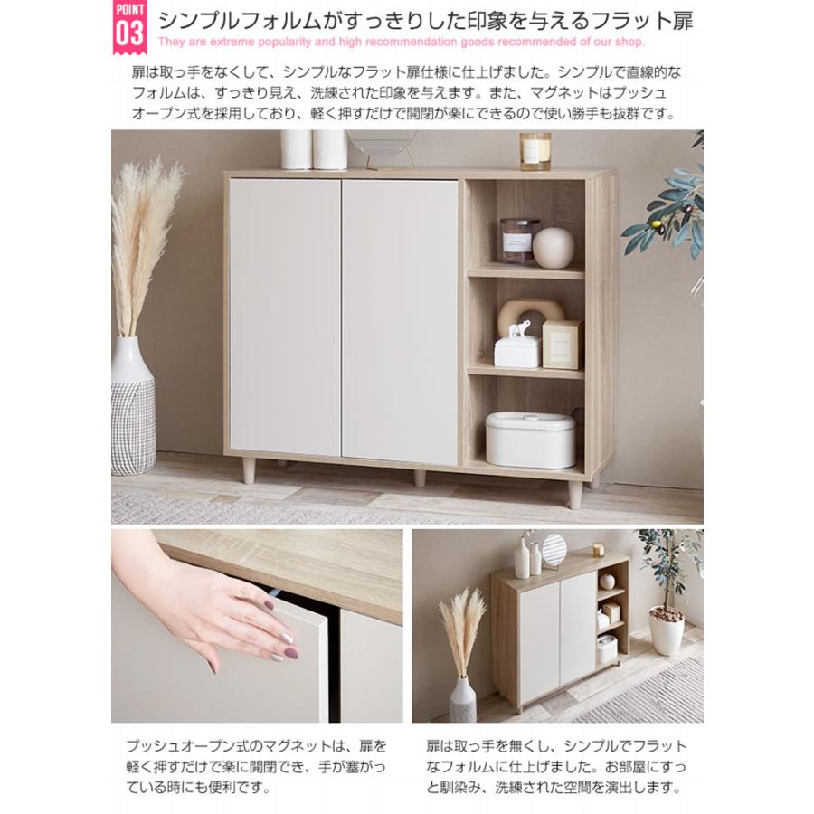 収納棚 おしゃれ Erin バイカラーキャビネット 幅96cm コンパクト 省スペース 可動棚 フラット扉 ディスプレイ棚 ナチュラル 北欧風 ワンルーム 一人暮らし_8
