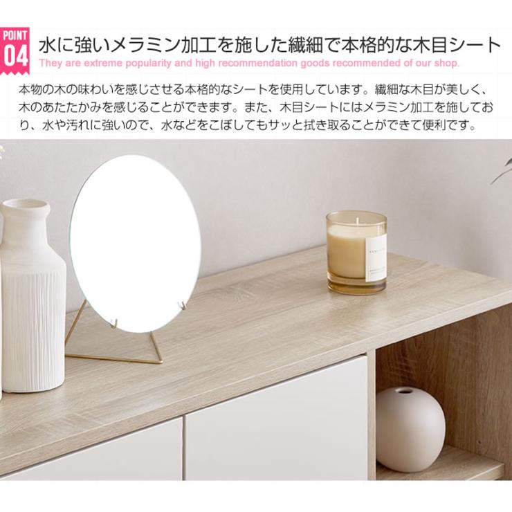 収納棚 おしゃれ Erin バイカラーキャビネット 幅96cm コンパクト 省スペース 可動棚 フラット扉 ディスプレイ棚 ナチュラル 北欧風 ワンルーム 一人暮らし_9