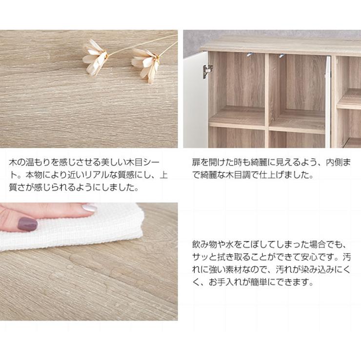 収納棚 おしゃれ Erin バイカラーキャビネット 幅96cm コンパクト 省スペース 可動棚 フラット扉 ディスプレイ棚 ナチュラル 北欧風 ワンルーム 一人暮らし_10