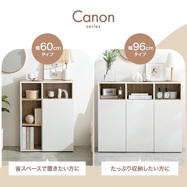 収納家具 おしゃれ Canon キャビネット 幅96cm シェルフ 可動棚 カウンター コンパクト リビング ディスプレイ 大容量 薄型 木目調 ノイズレスデザイン 組立式_16