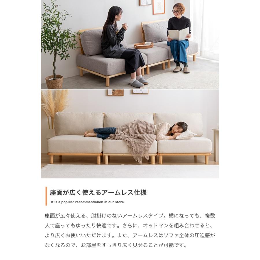 【新品送料無料！】Ricordo ファブリックローソファ1脚+オットマン1脚 ソファー おしゃれ Ricordo ファブリックローソファ1脚+オットマン1脚