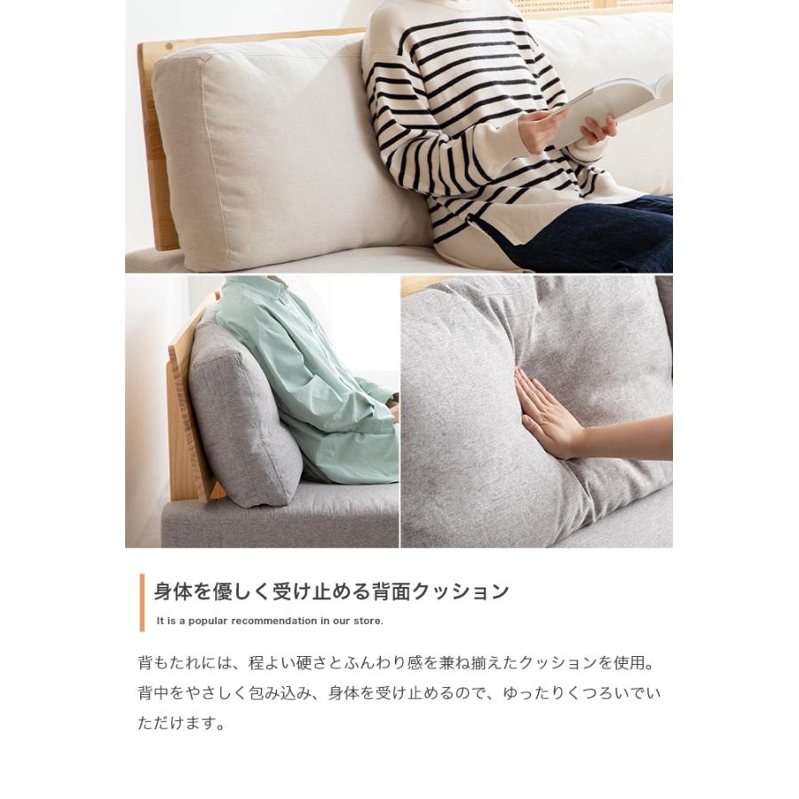 ソファー おしゃれ Ricordo ファブリックローソファ1脚+オットマン1脚