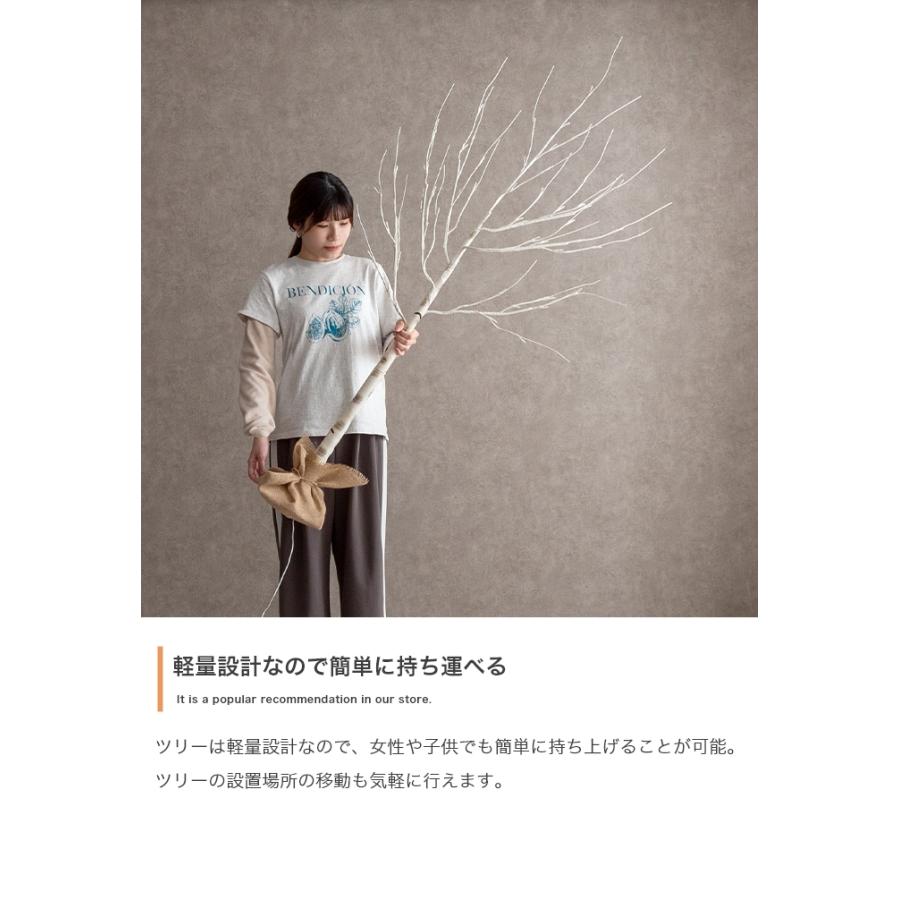 クリスマスツリー ブランチツリー オーナメント 軽量 おしゃれ 北欧 クリスマス 高さ150cm LEDライト付き 白樺風ツリー オーナメントセット Schnee(シュネー)_17