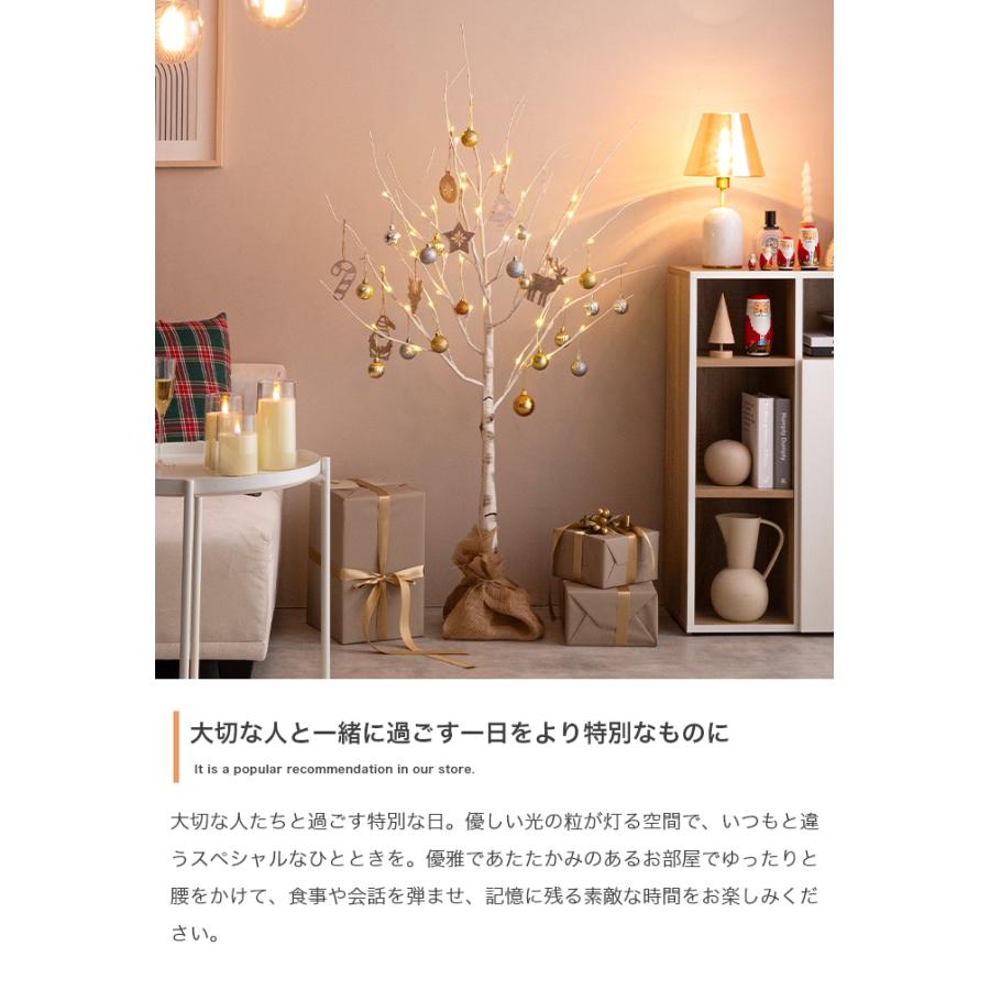 クリスマスツリー ブランチツリー オーナメント 軽量 おしゃれ 北欧 クリスマス 高さ150cm LEDライト付き 白樺風ツリー オーナメントセット Schnee(シュネー)_7
