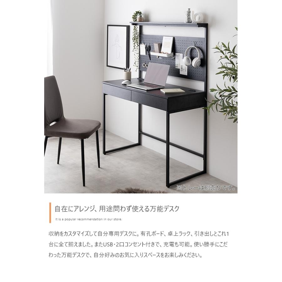 パソコンデスク 机 PCデスク 学習机 ワークデスク コンセント付き 省スペース おしゃれ 幅100cm 有孔ボード・引き出し付きデスク Finley(フィンレー) 2色対応_7