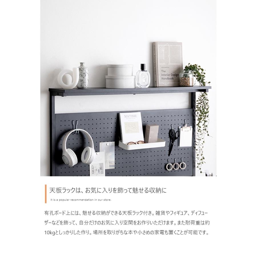 パソコンデスク 机 PCデスク 学習机 ワークデスク コンセント付き 省スペース おしゃれ 幅100cm 有孔ボード・引き出し付きデスク Finley(フィンレー) 2色対応_10