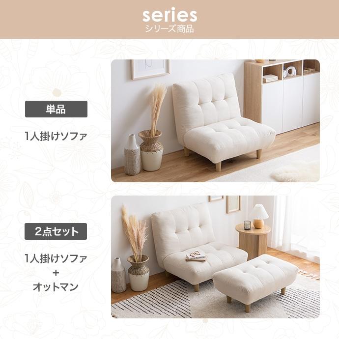 DT 1人掛けソファ コンパクト 1Pソファ ソファ 1人掛け 一人掛け 1人