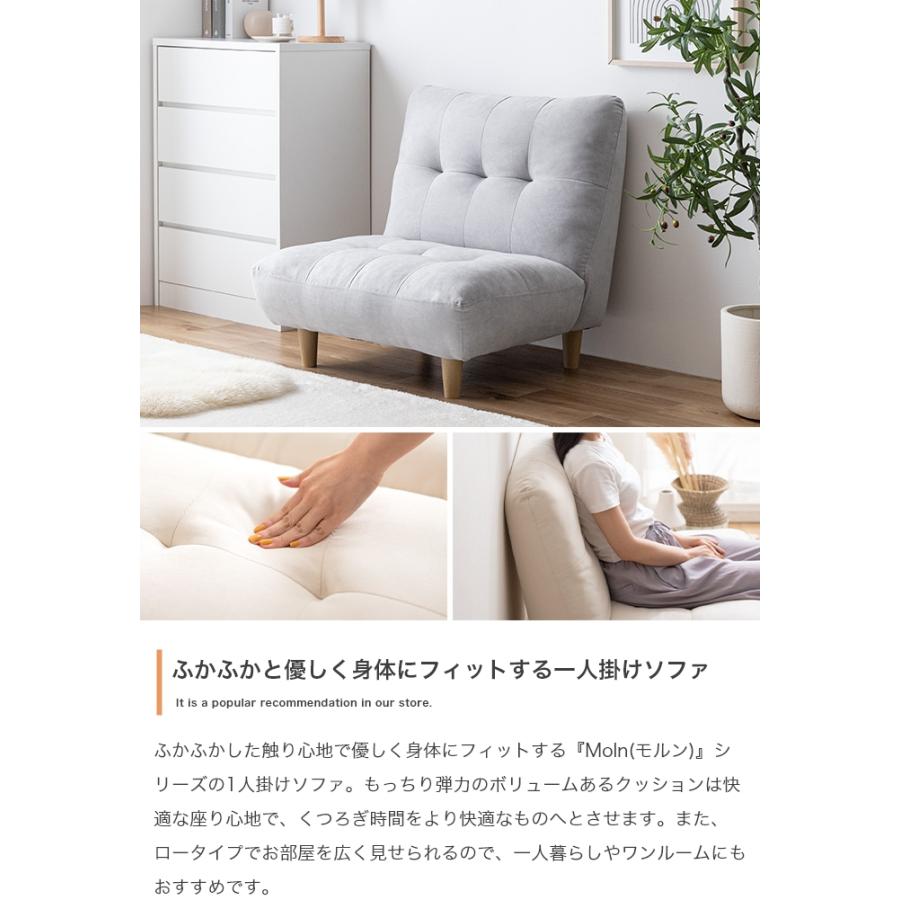 DT 1人掛けソファ コンパクト 1Pソファ ソファ 1人掛け 一人掛け 1人