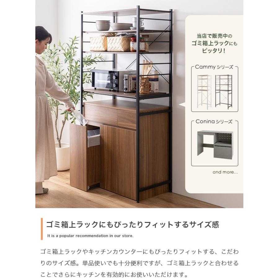 キッチンカウンター ダストボックス 45L 3連タイプ キャスター付き 幅