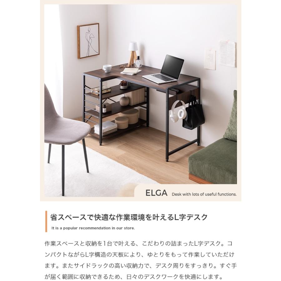 L字デスク 幅100cm 収納付き パソコンデスク ナチュラル Elga パソコンデスク デスク 幅100cm 左右組み替え可能 L字デスク PCデスク