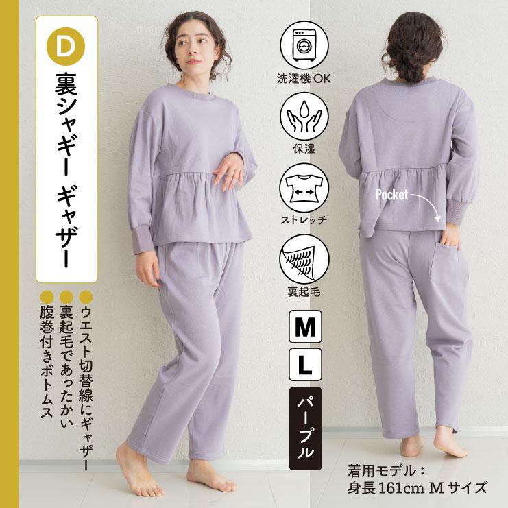 パジャマ レディース Mサイズ Lサイズ ルームウェア 上下セット 長袖