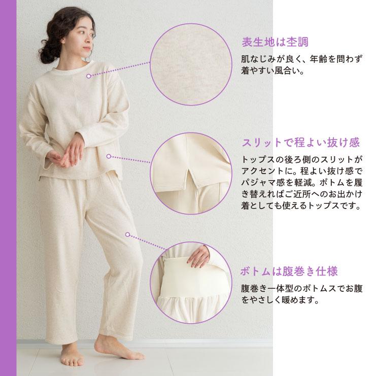 HYSFORM パジャマセット【上下】 Mサイズ　未使用品 パジャマ レディース Mサイズ Lサイズ ルームウェア 上下セット 長袖