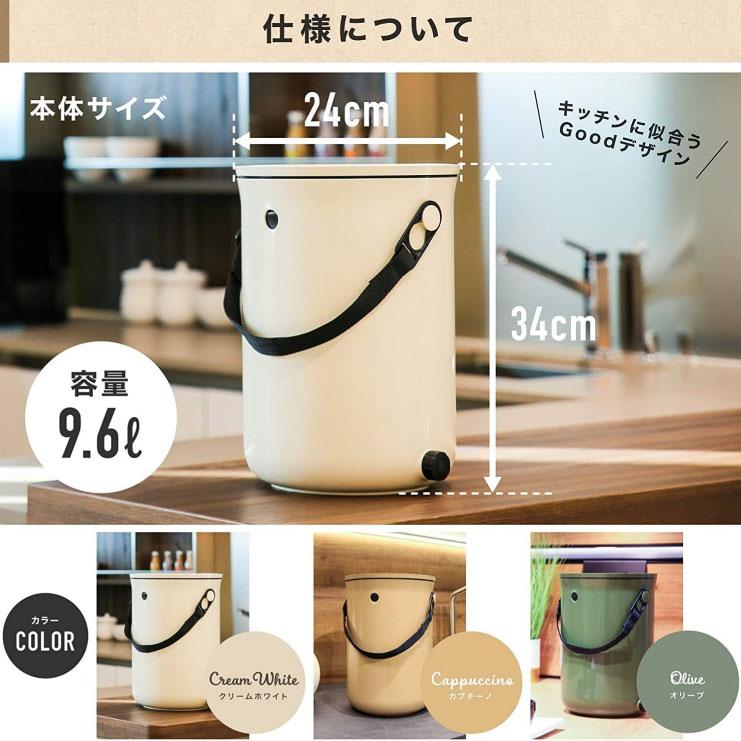 ボカシオルガンコ2 2個セット