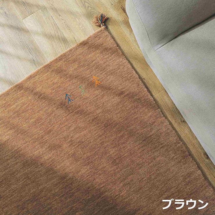 ホットカーペット 床暖房対応 ラグ カーペット ラグマット ウール ラグカーペット 厚手 おしゃれ 長方形 オールシーズン 130x190cm ウールラグ アヤカ 6色対応_13