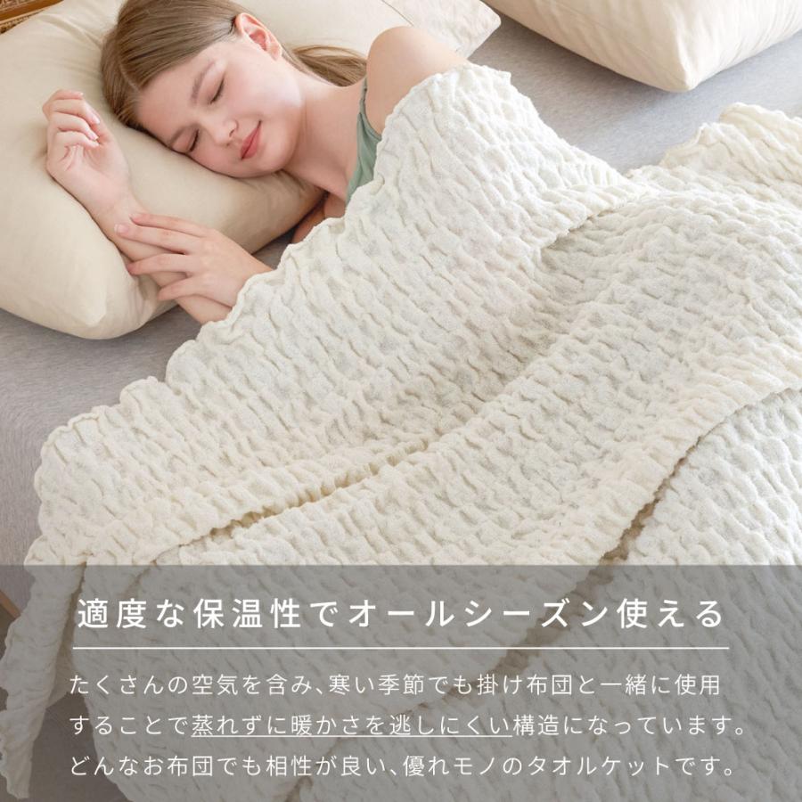 NERUS タオルケット ガーゼケット ブランケット シングル おしゃれ く