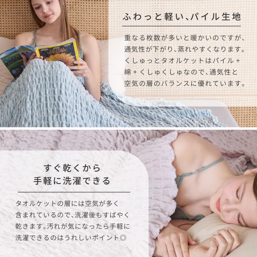 NERUS タオルケット ガーゼケット ブランケット シングル おしゃれ く