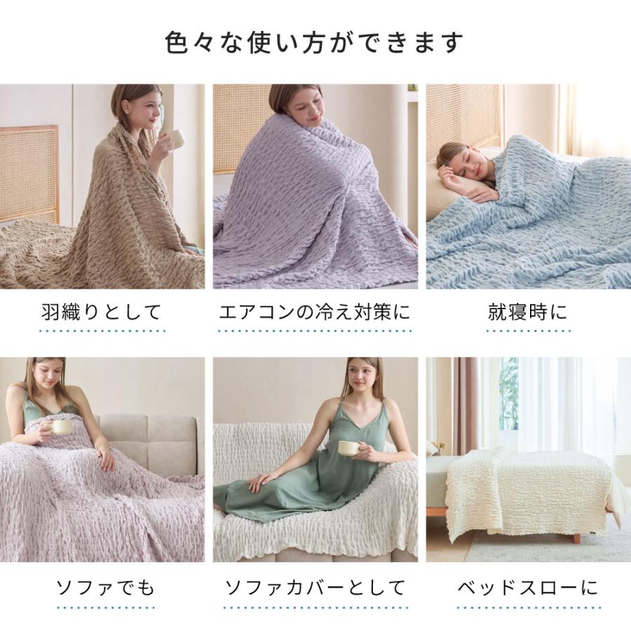 NERUS タオルケット ガーゼケット ブランケット シングル おしゃれ く