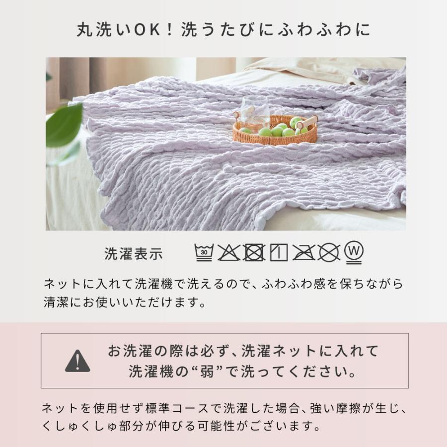 NERUS タオルケット ガーゼケット ブランケット シングル おしゃれ く
