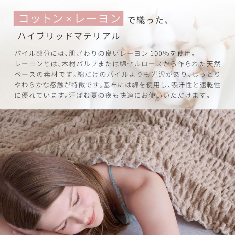 NERUS タオルケット ガーゼケット ブランケット シングル おしゃれ く