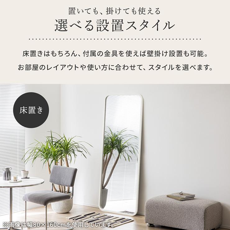 鏡 割れない 割れない鏡 スタンドミラー 姿見 全身鏡 おしゃれ 長方形
