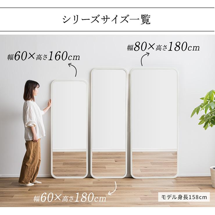 鏡 割れない 割れない鏡 スタンドミラー 姿見 全身鏡 おしゃれ 長方形