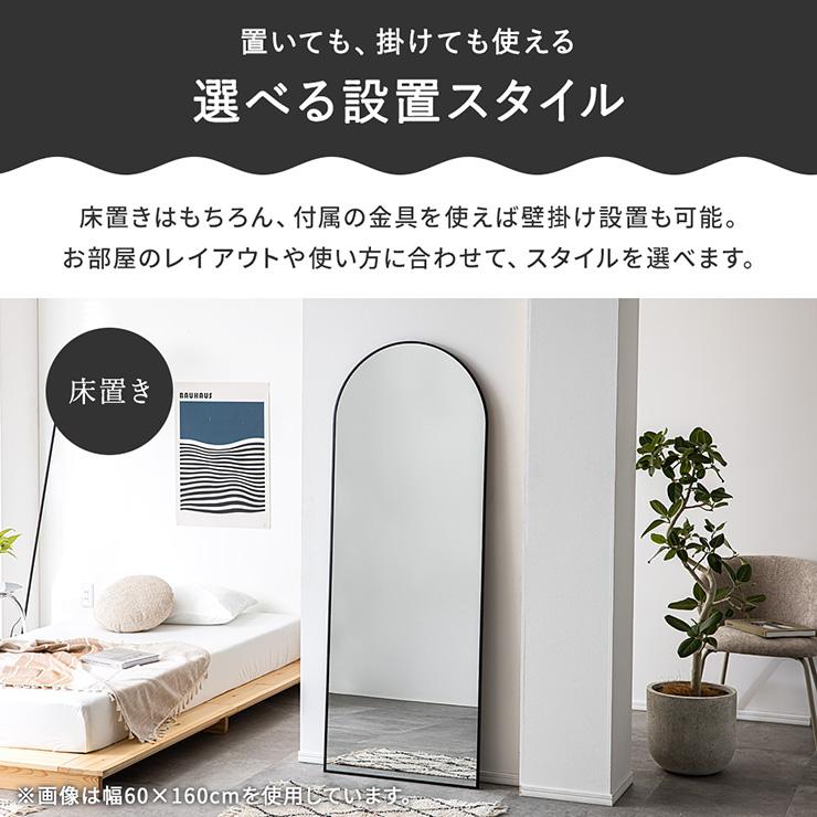 鏡 割れない 割れない鏡 割れないミラー スタンドミラー 姿見 全身鏡