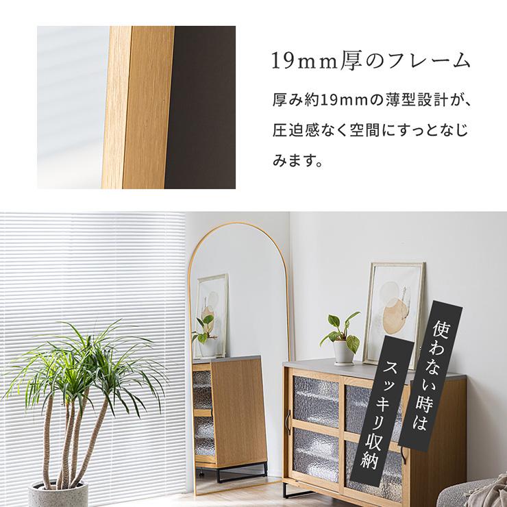 アーチ型スタンドミラー 180*80cm Amazon.co.jp: 【アーチ型アルミミラー】高さ 180cm 横幅 80cm