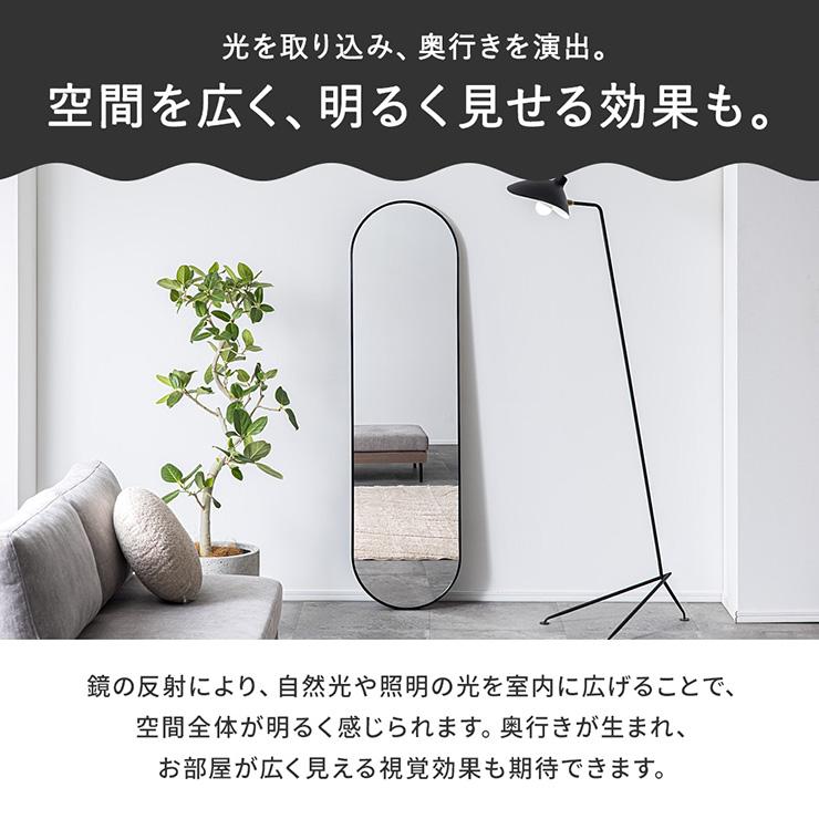鏡 スタンドミラー 姿見 全身鏡 おしゃれ 楕円形 40x150cm ミラー 全身