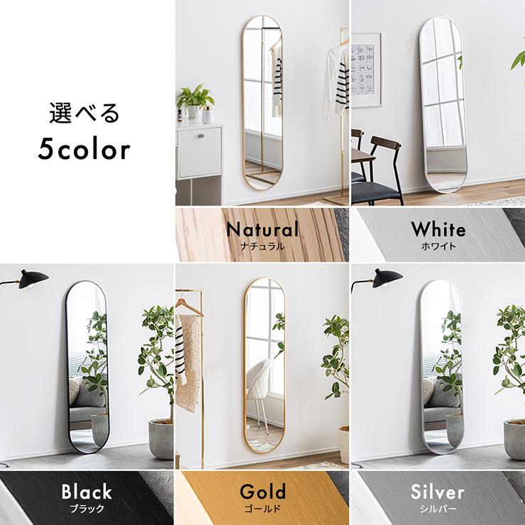 鏡 スタンドミラー 姿見 全身鏡 おしゃれ 楕円形 40x150cm ミラー 全身