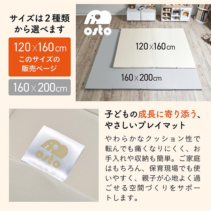 smart-i 【10層超極厚構造】プレイマット 折りたたみ シームレスタイプ