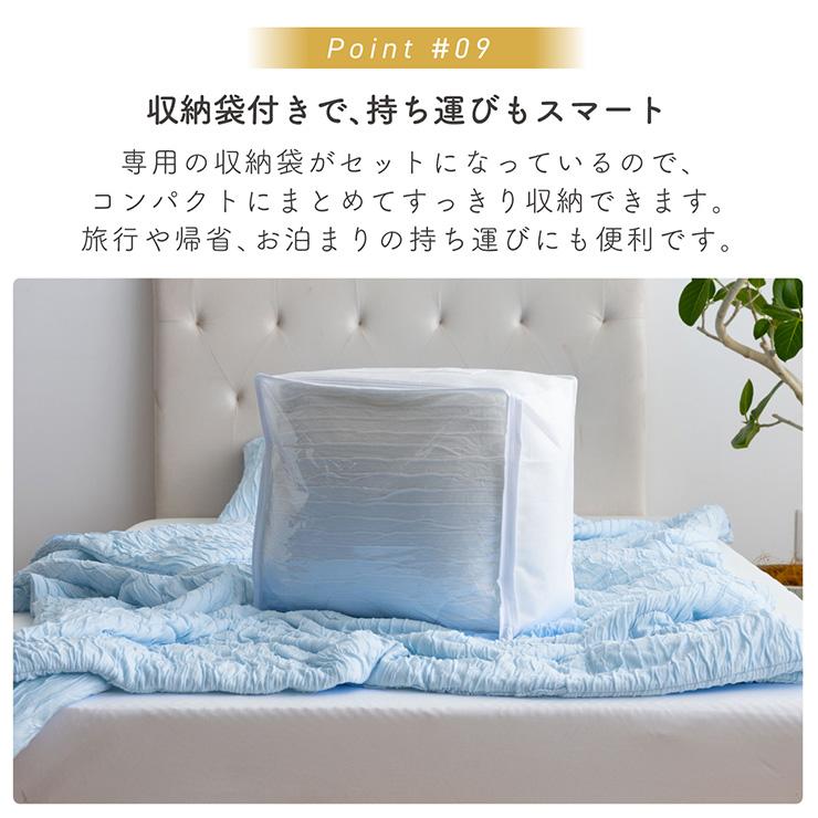 smart-i NERUS とろとろケット タオルケット ブランケット シングル