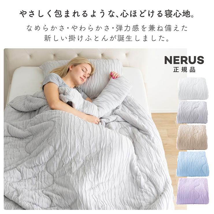 smart-i NERUS とろとろケット タオルケット ブランケット シングル