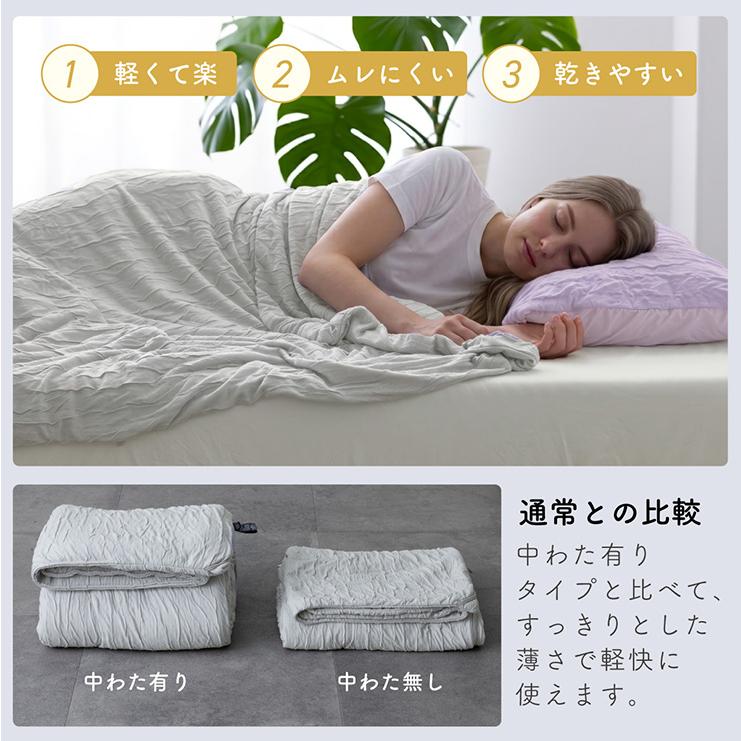 smart-i NERUS とろとろケット タオルケット ブランケット シングル
