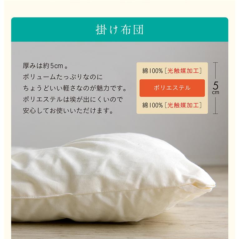 smart-i 日本製 国産 布団 ふとん 掛け布団 敷き布団 敷布団 smart-i 日本製 国産 布団 ふとん 掛け布団 敷き布団 敷布団