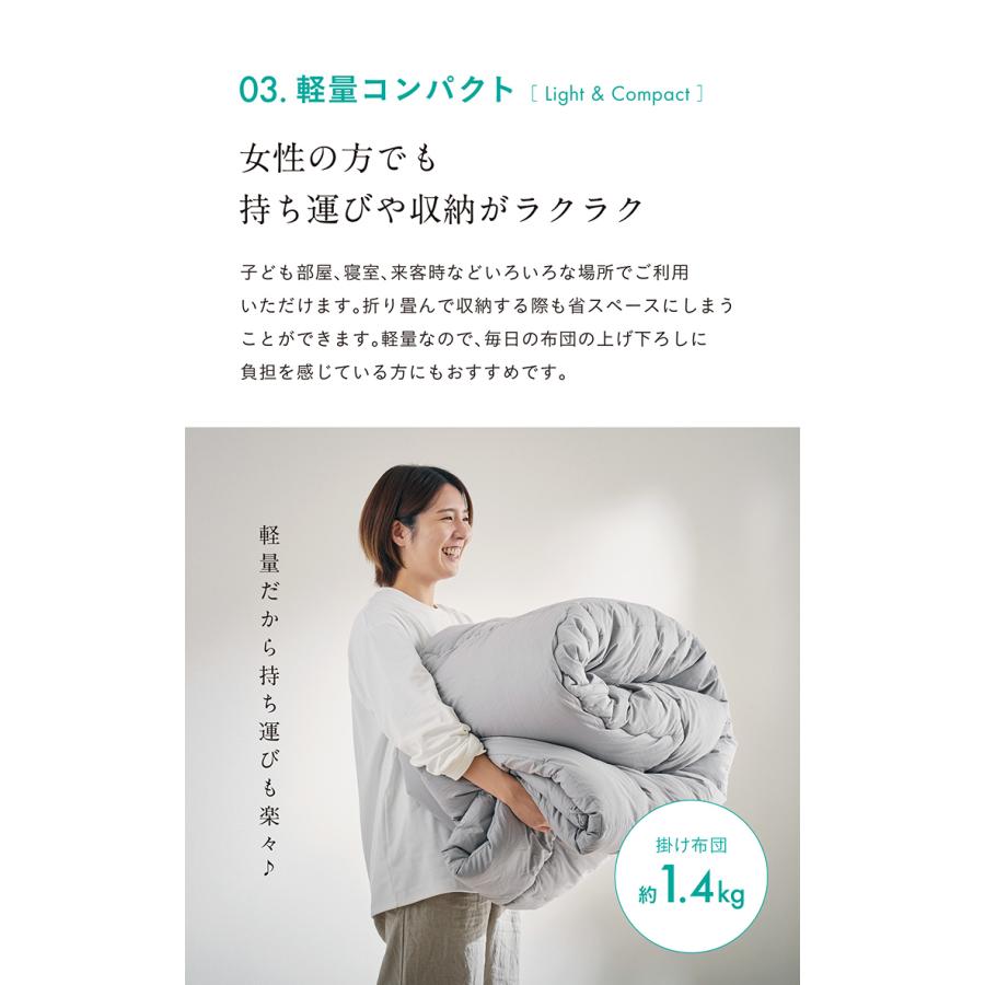 smart-i 掛け布団 単品 掛布団 シングルスリムショート ふとん 布団