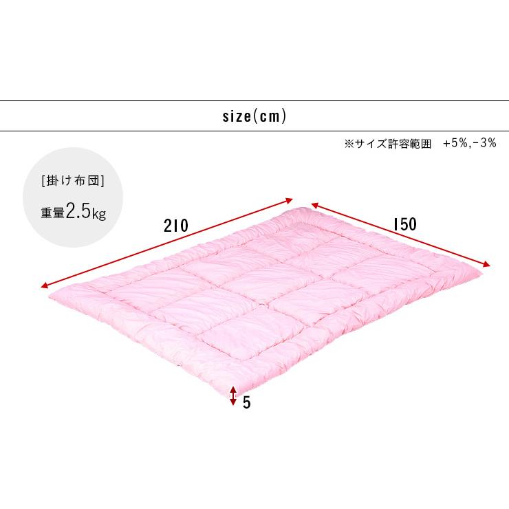 日本製 国産 布団 ふとん 掛け布団 敷き布団 敷布団 子供 大人 二段ベッド用 システムベッド用 布団セット toco(トコ) 2点セット SL シングルロング_1