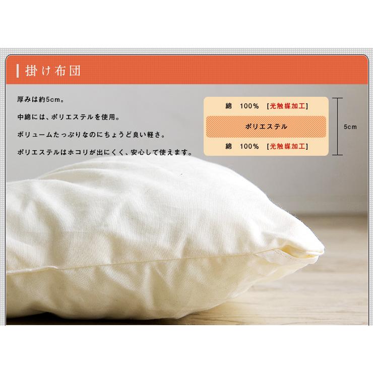 日本製 国産 布団 ふとん 掛け布団 敷き布団 敷布団 子供 大人 二段ベッド用 システムベッド用 布団セット toco(トコ) 2点セット SL シングルロング_9