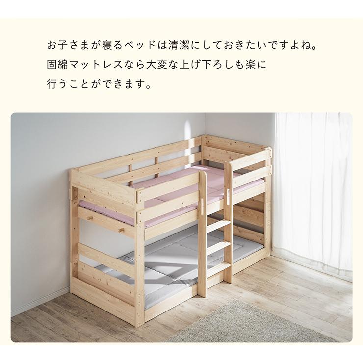 smart-i 薄型 マットレス 三つ折りマットレス シングルスリムショート
