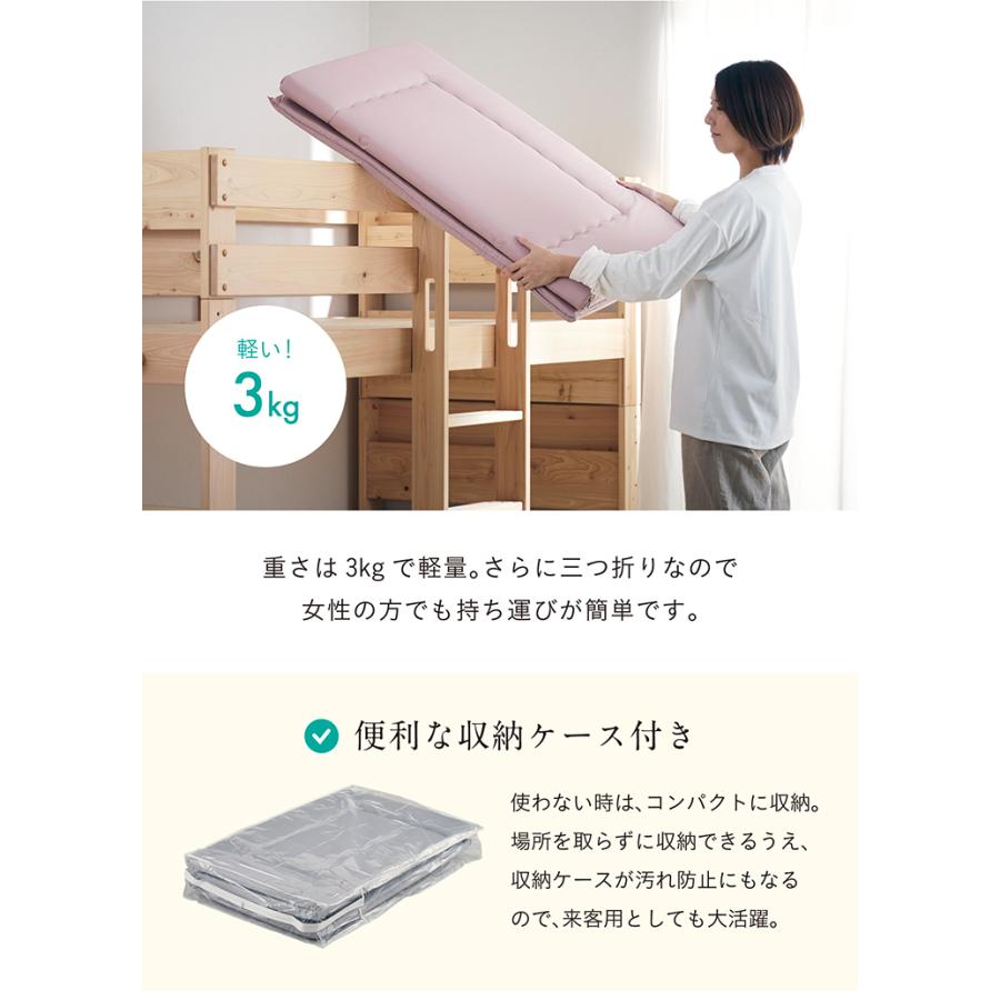 smart-i 薄型 マットレス 三つ折りマットレス シングルスリムショート