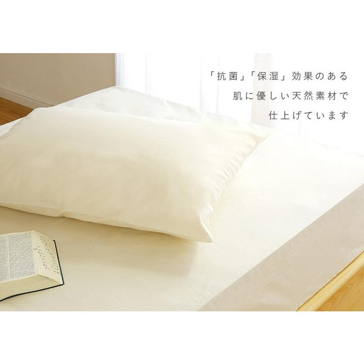 安心の日本製 寝具 カバー まくらカバー カバー単品 まくら ピローケース 封筒式 筒型 アロエのチカラでうるおう 枕カバー 45 90cm アイボリー グレー 973166m 家具通販のスーパーカグ 通販 Yahoo ショッピング