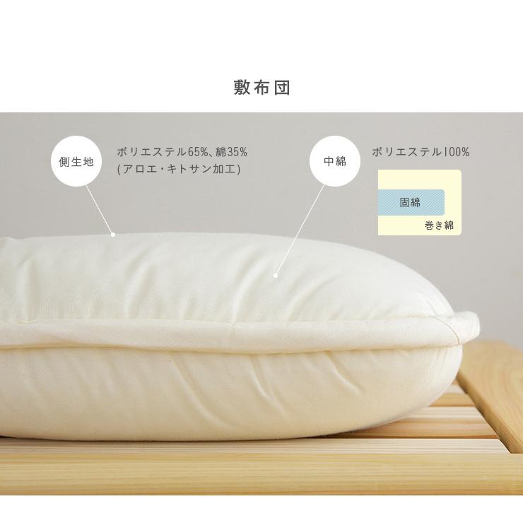 安心の日本製 国産 掛け布団 敷き布団 布団2点セット 布団セット ウォッシャブル S シングルサイズ アロエでうるおう アイボリー/グレー_14