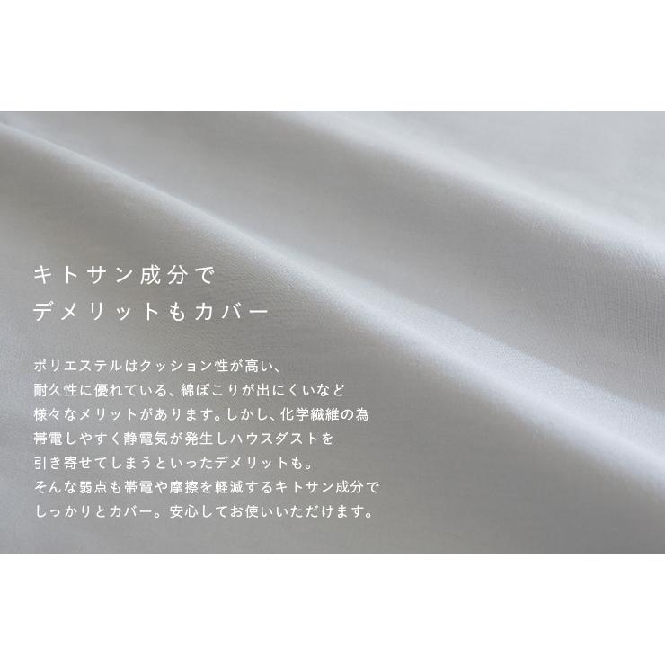 安心の日本製 国産 掛け布団 敷き布団 布団2点セット 布団セット ウォッシャブル S シングルサイズ アロエでうるおう アイボリー/グレー_17