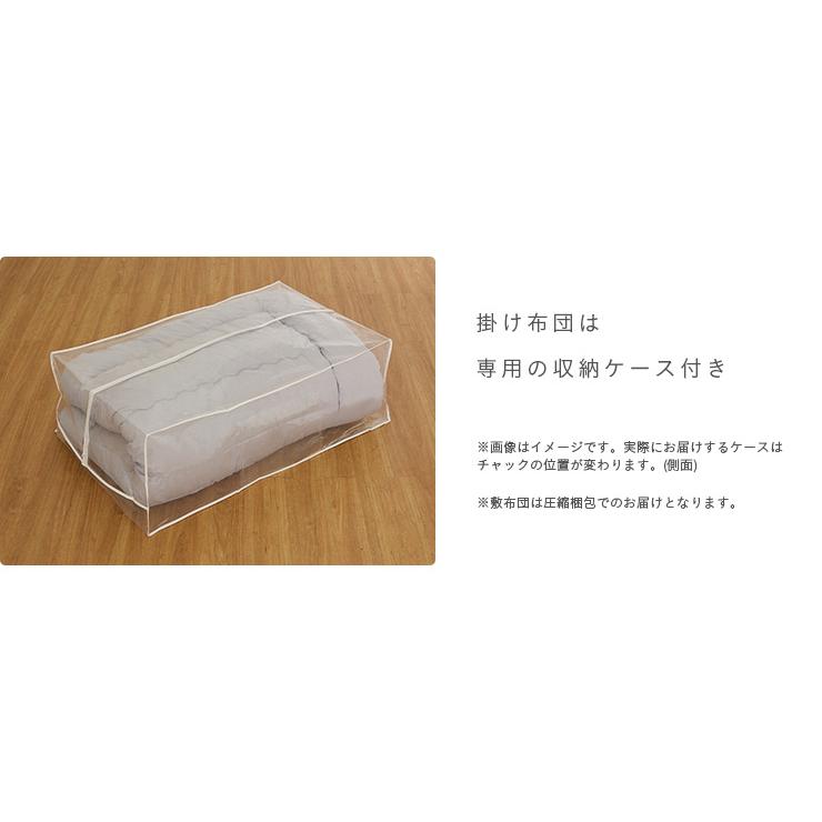 安心の日本製 国産 掛け布団 敷き布団 布団2点セット 布団セット ウォッシャブル S シングルサイズ アロエでうるおう アイボリー/グレー_18