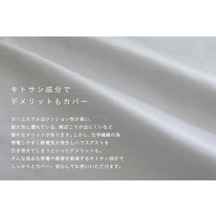 安心の日本製 国産 敷き布団 敷布団 布団 ウォッシャブル S シングルサイズ アロエでうるおう 98x196cm アイボリー/グレー｜superkagu｜11