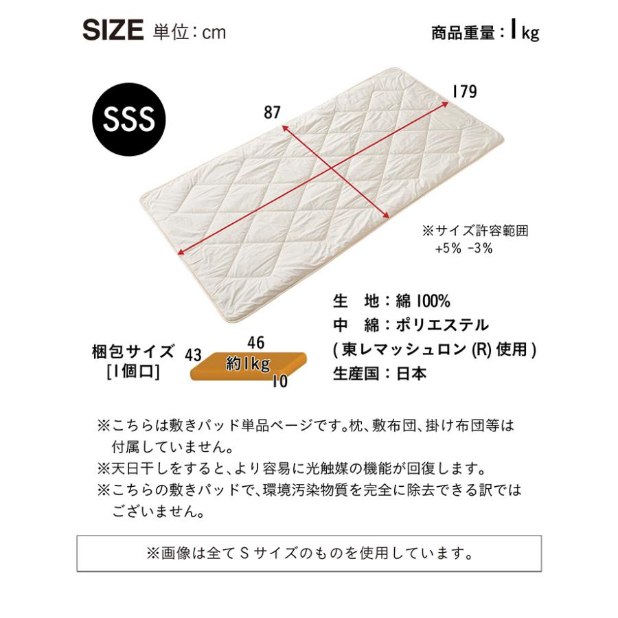 smart-i 敷きパッド 敷きパット 敷パット 敷パッド シングル smart-i 敷きパッド 敷きパット 敷パット 敷パッド シングル