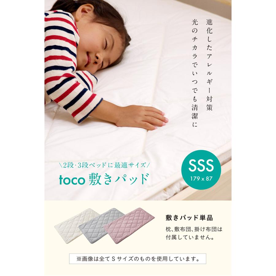 smart-i 敷きパッド 敷きパット 敷パット 敷パッド シングル smart-i 敷きパッド 敷きパット 敷パット 敷パッド シングル