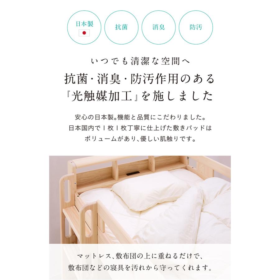 smart-i 敷きパッド 敷きパット 敷パット 敷パッド シングル smart-i 敷きパッド 敷きパット 敷パット 敷パッド シングル