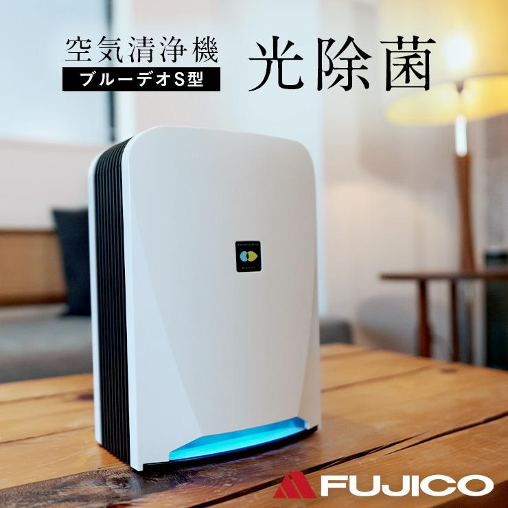 フジコー 光除菌 ブルーデオS201 8畳 省エネ設計 日本アトピー協会推薦品 Amazon.co.jp: フジコー 光除菌 ブルーデオS201 8畳 省エネ設計