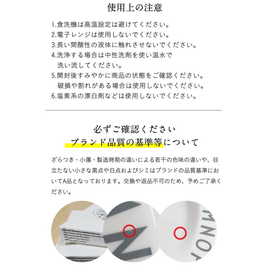 正規品 DESIGN LETTERS(デザインレターズ) MELAMINE CUPS [N-Z